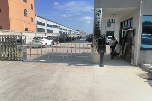 高清300萬(wàn)車牌識(shí)別